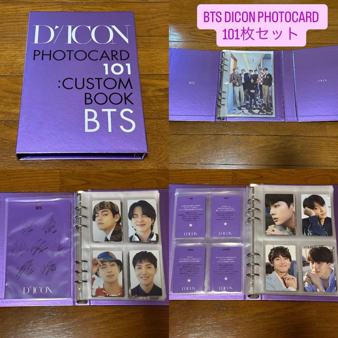 BTS アルバム CD Blu-ray アミボム などその他グッズ まとめ売り