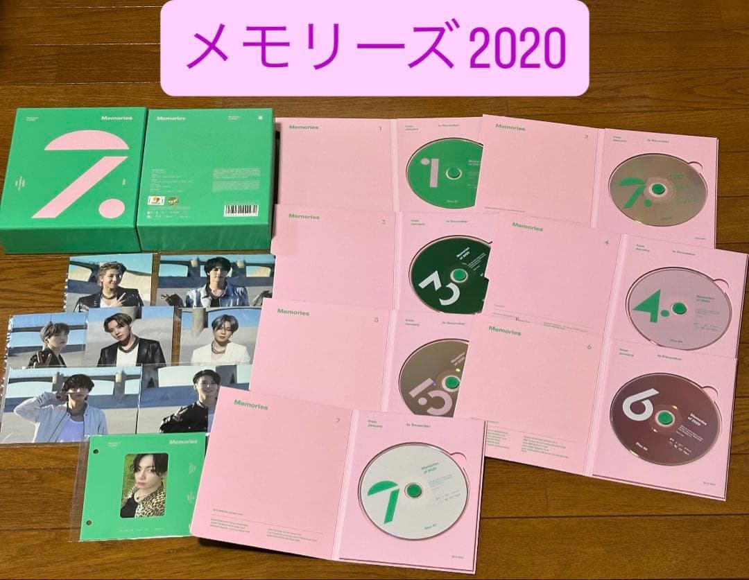 BTS アルバム CD Blu-ray アミボム などその他グッズ まとめ売り