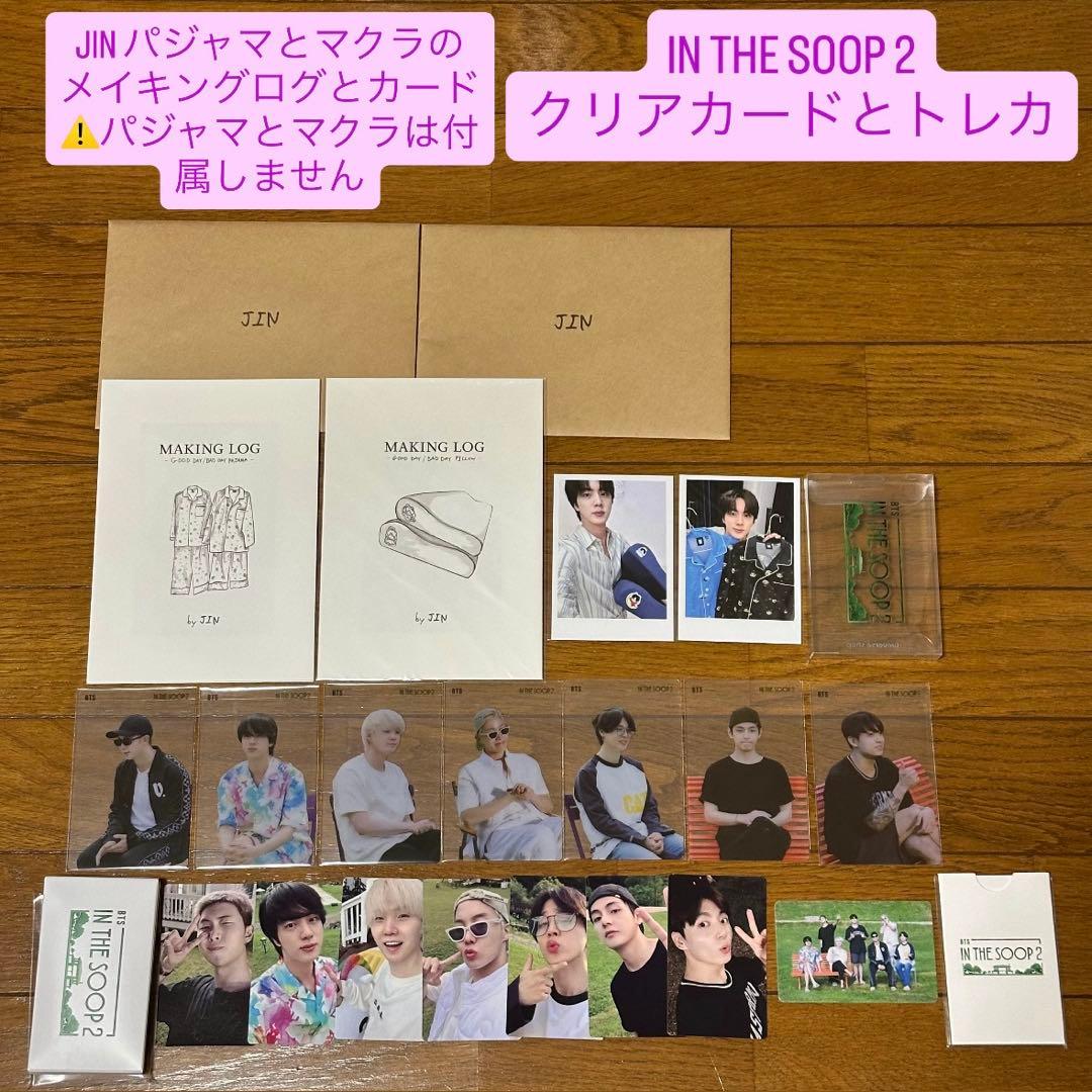 BTS アルバム CD Blu-ray アミボム などその他グッズ まとめ売り