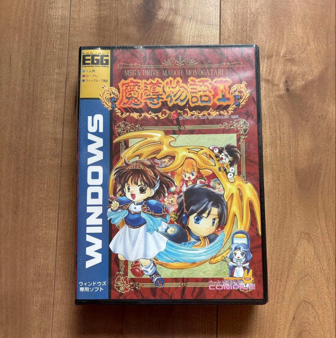 未開封品★魔導物語　きゅ〜きょく大全　通　MD&DS きゅーきょく大全　ぷよぷよ