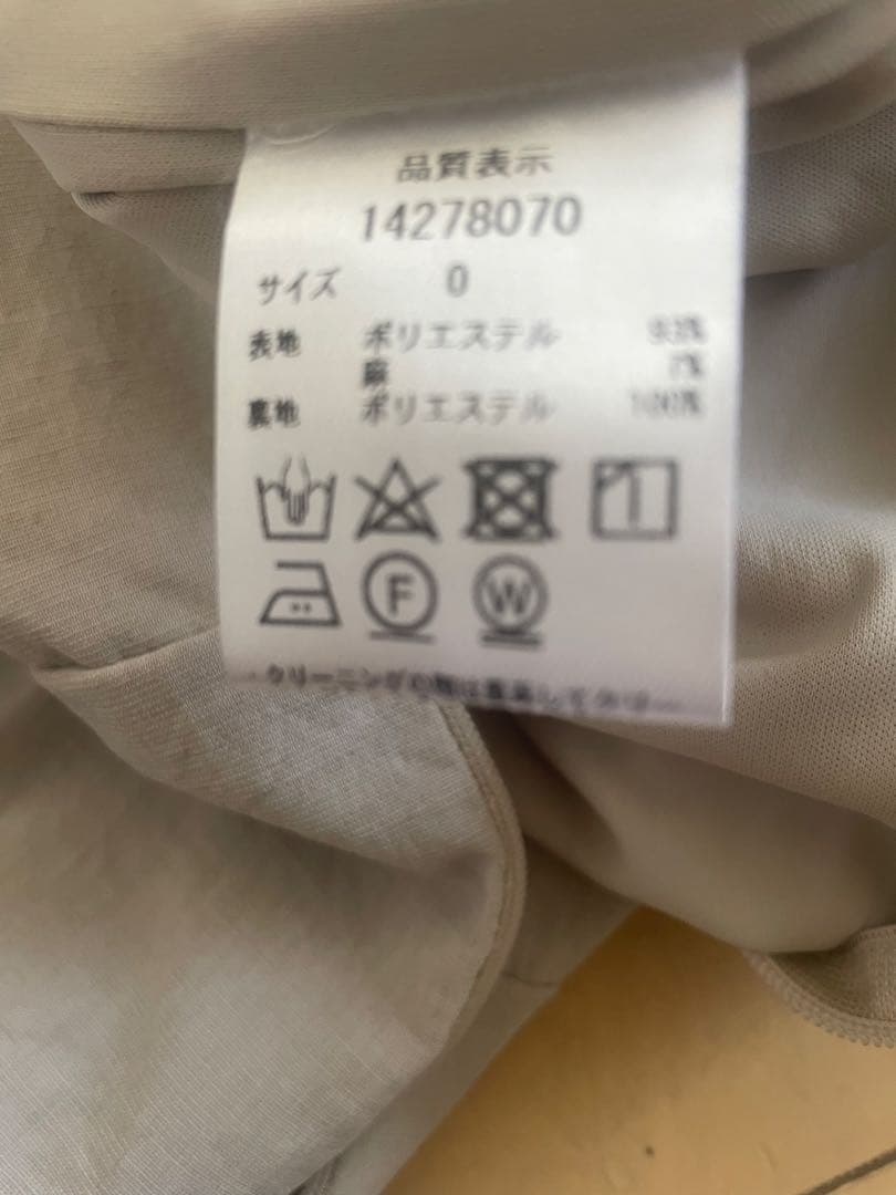 アルページュストーリー　Arpege story ワイドサロペット