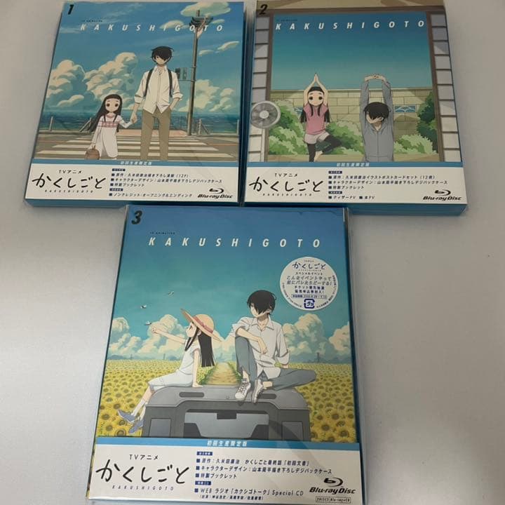 かくしごと Blu-ray1〜3全巻