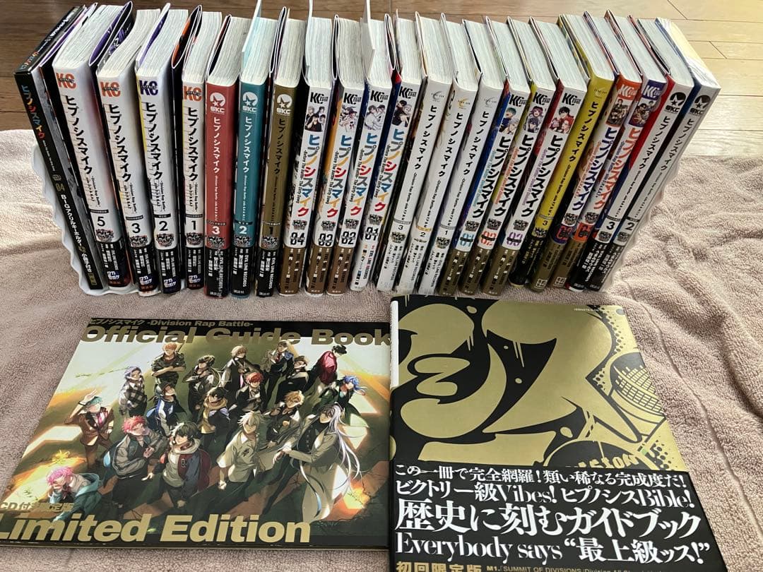 ヒプノシスマイク　コミカライズ　漫画　セット　CD 特典付き　22冊　美品