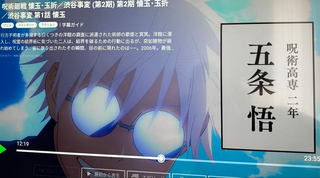 SHARP LC-52Z5 液晶テレビ