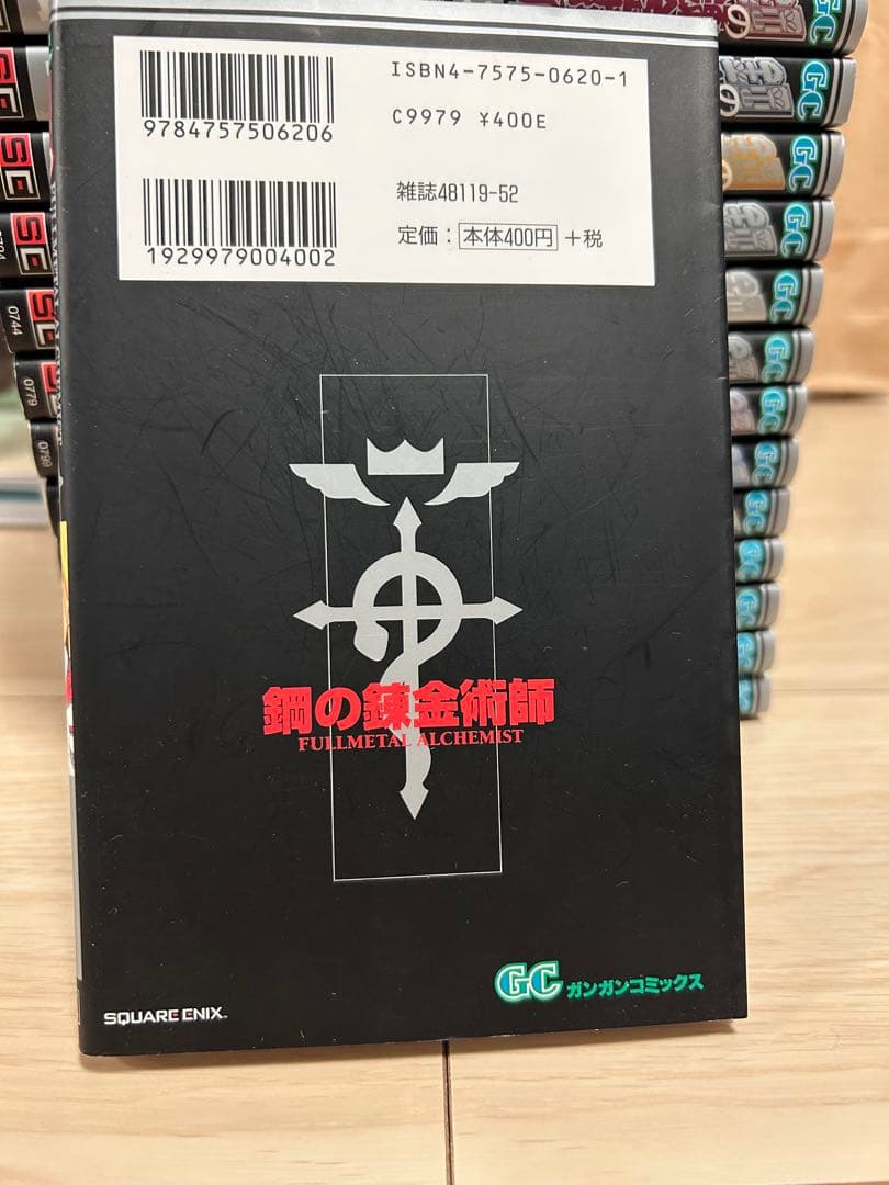 鋼の錬金術師 1~27巻 全巻セット＋パーフェクトガイドブック1-3 +小説