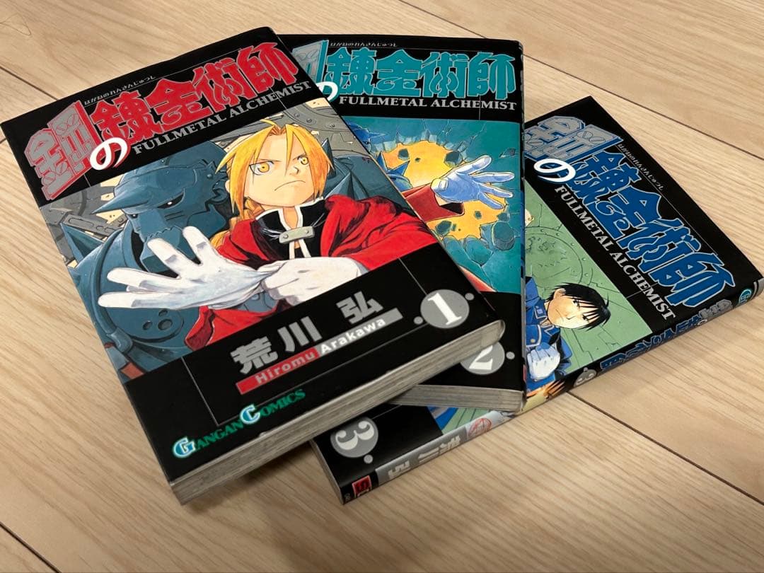 鋼の錬金術師 1~27巻 全巻セット＋パーフェクトガイドブック1-3 +小説