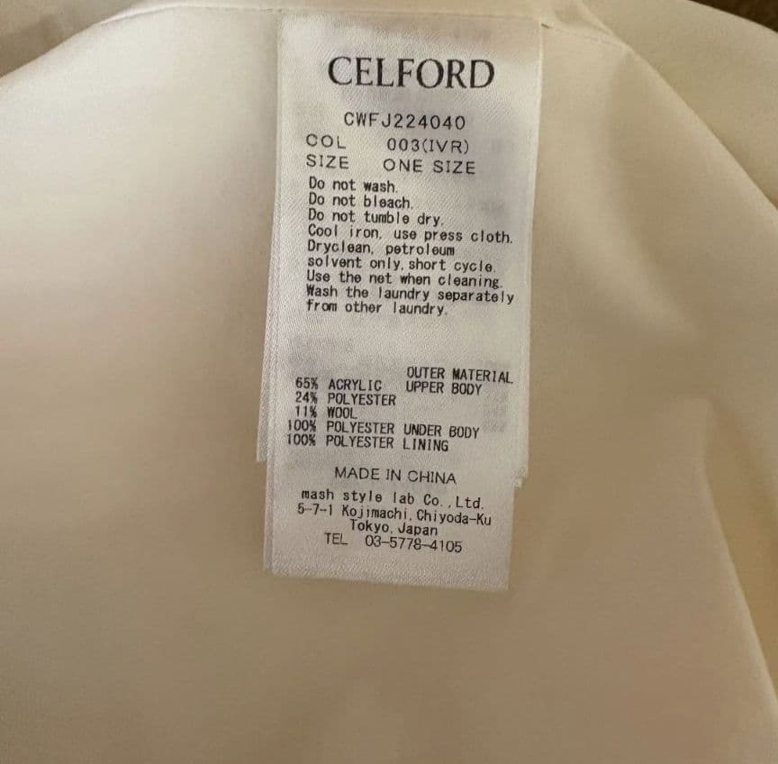 セルフォード　タフタコンビツイードブルゾン　コート　ジャケット