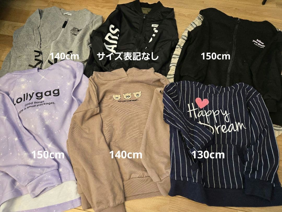 女の子140cm 子供服まとめ売り