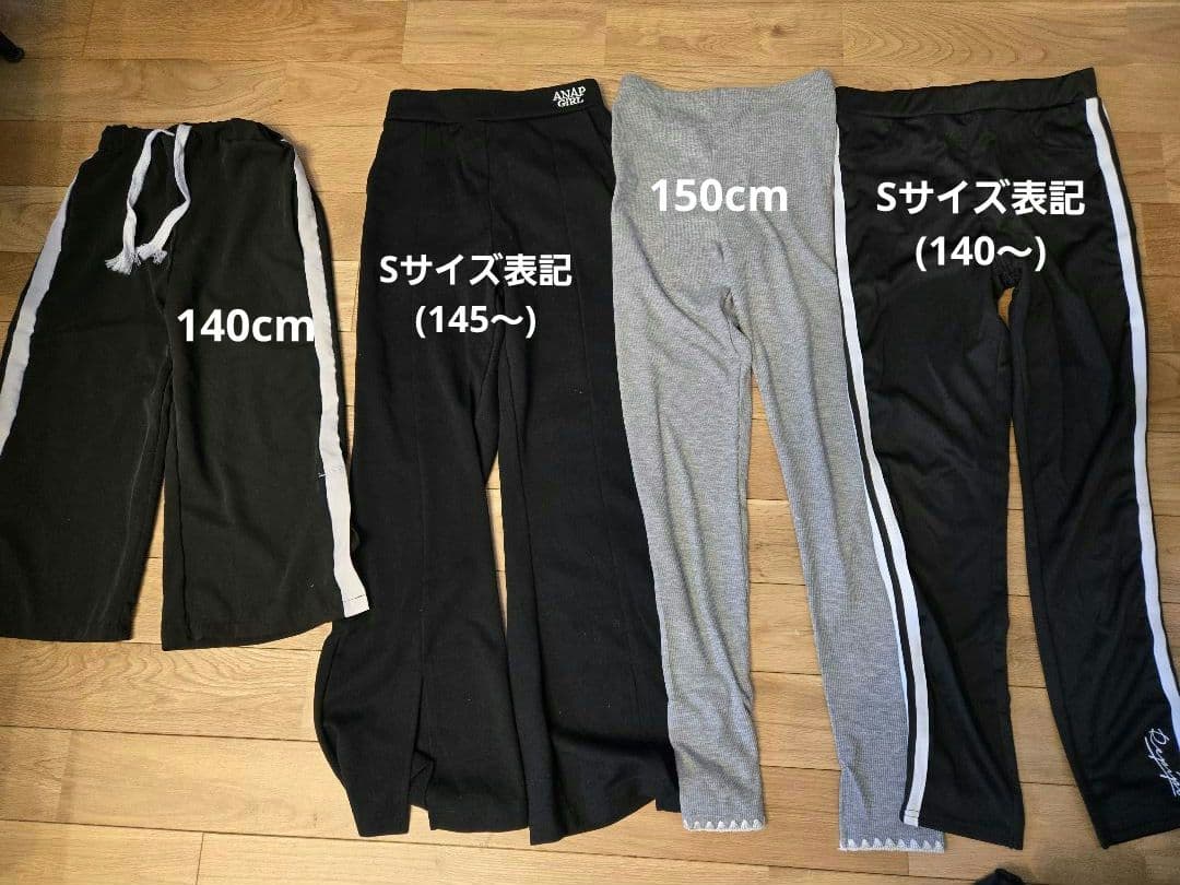 女の子140cm 子供服まとめ売り