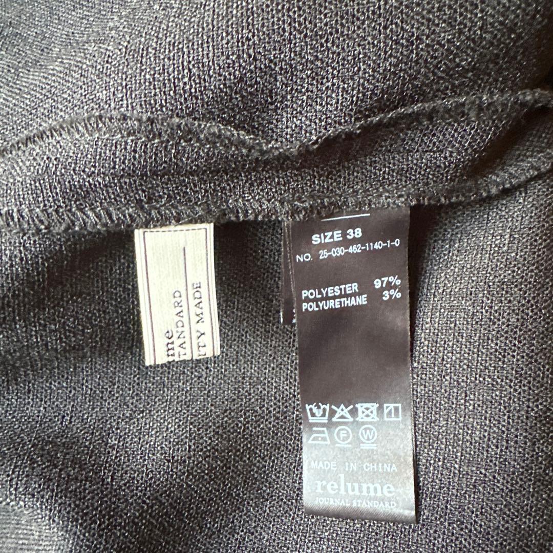 JOURNAL STANDARD relume ストレッチオールインワン