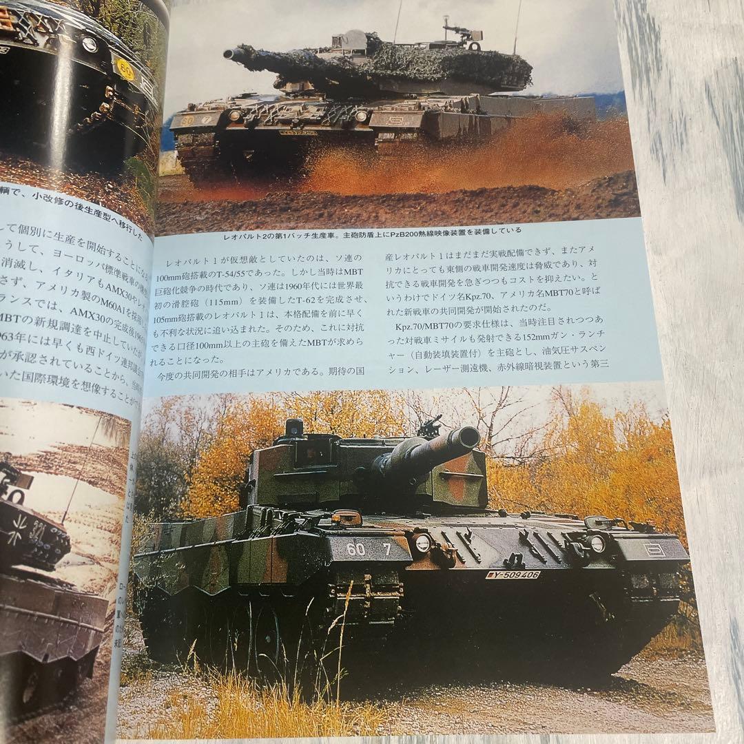 WARMACHINEREPORT(122) 2023年3月号