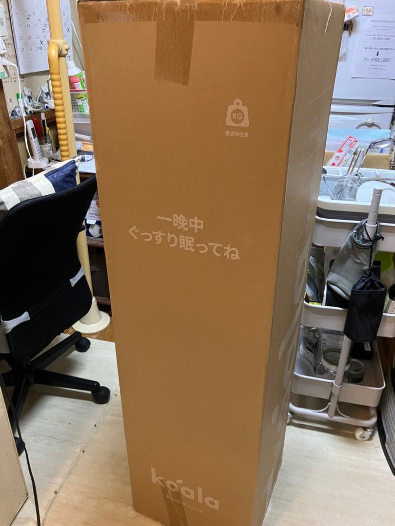 nacky koala オリジナル コアラマットレス セミダブル