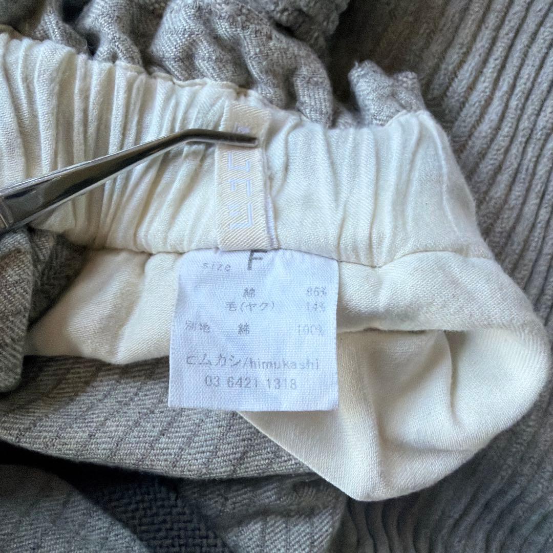 ヒムカシ　鬼コーデュロイ　パンツ　フリーサイズ