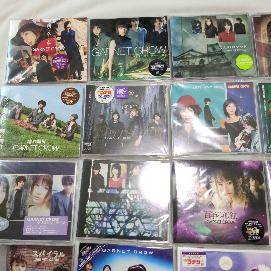 ガーネット・クロウ　シングルCD37枚まとめて