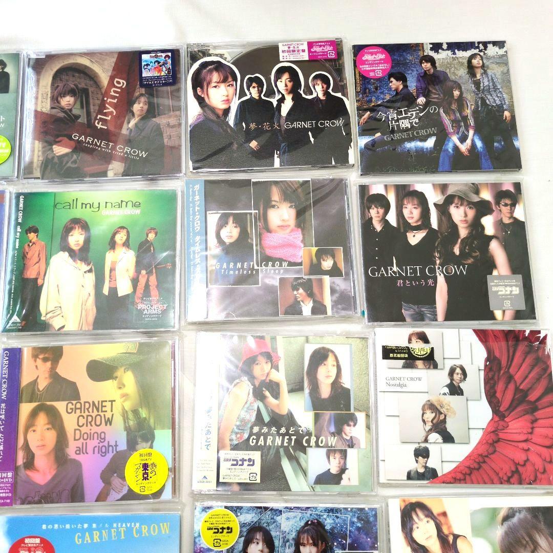 ガーネット・クロウ　シングルCD37枚まとめて
