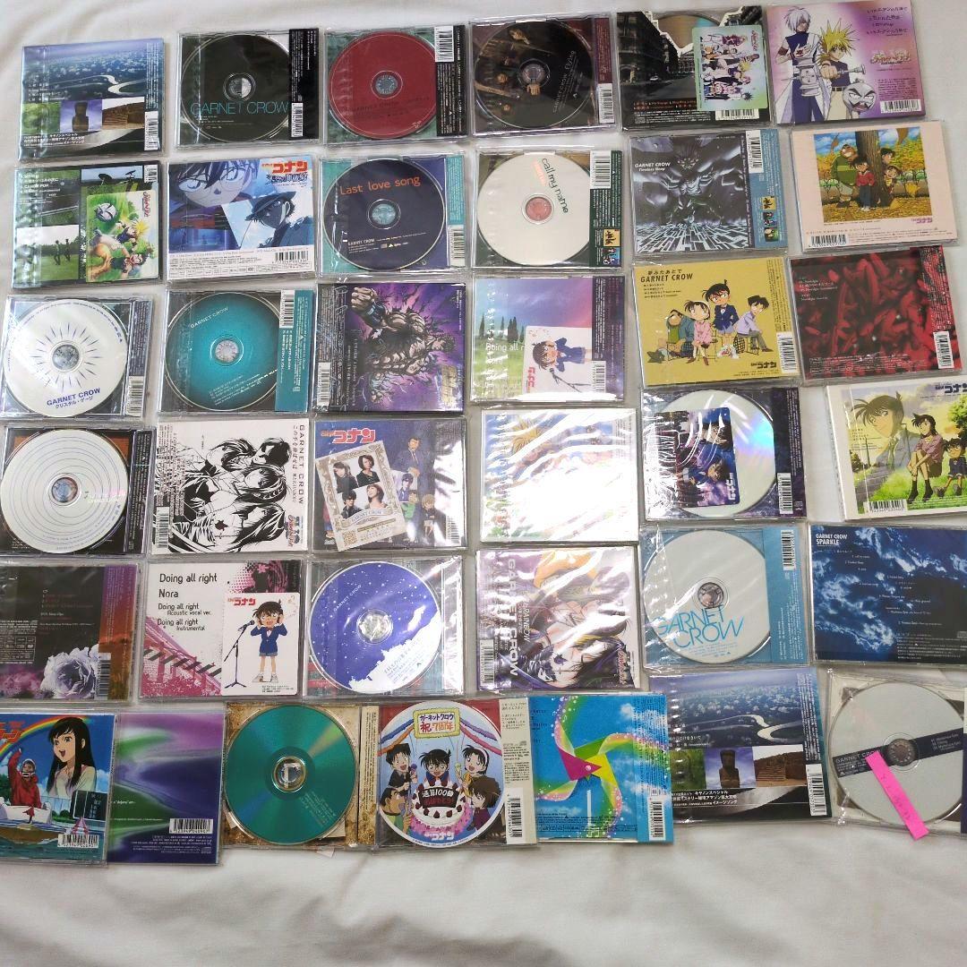 ガーネット・クロウ　シングルCD37枚まとめて