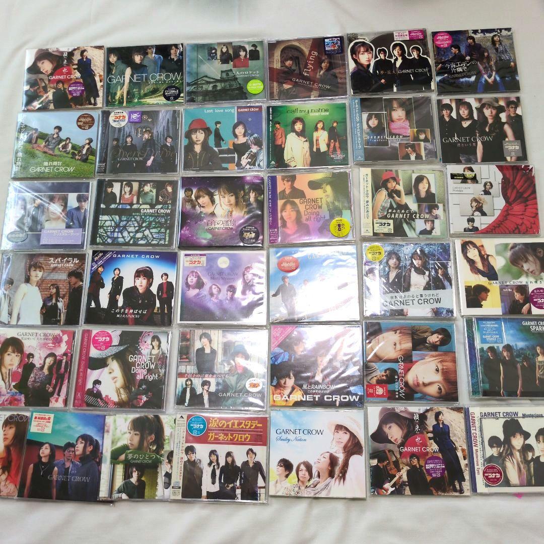 ガーネット・クロウ　シングルCD37枚まとめて