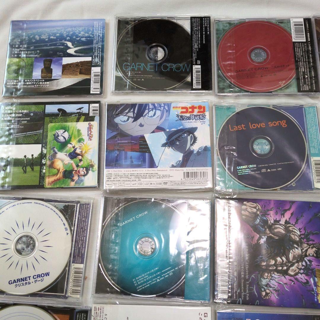 ガーネット・クロウ　シングルCD37枚まとめて
