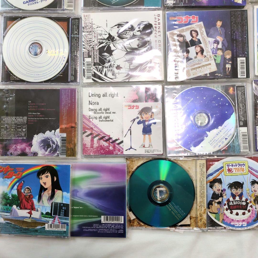 ガーネット・クロウ　シングルCD37枚まとめて