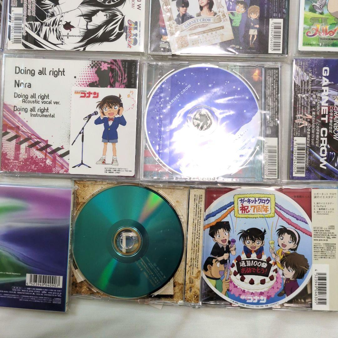 ガーネット・クロウ　シングルCD37枚まとめて
