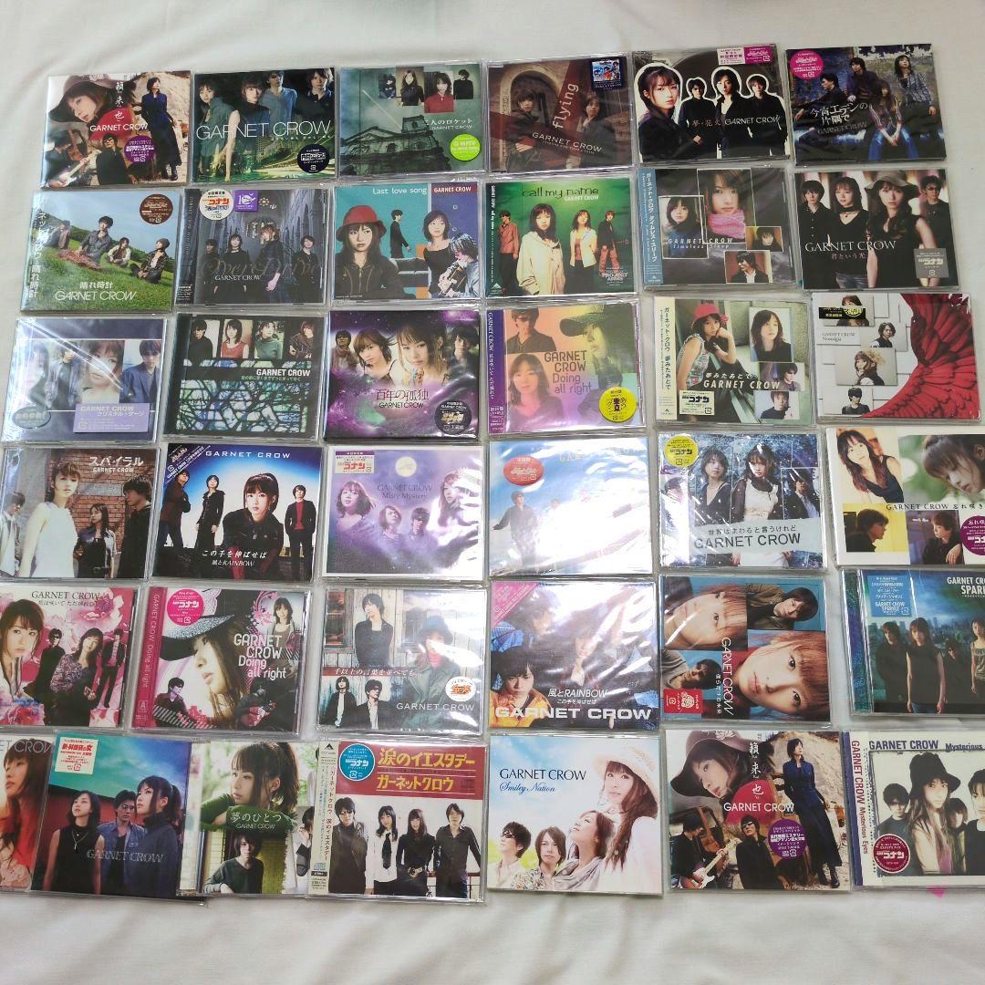 ガーネット・クロウ　シングルCD37枚まとめて
