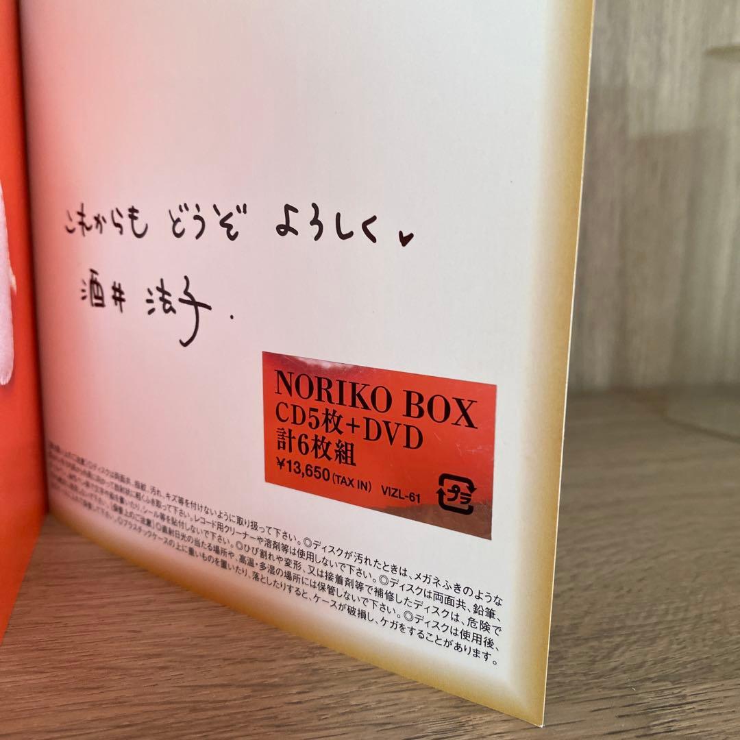 NORIKO BOX 酒井法子　6枚組み(CD5枚+DVD)
