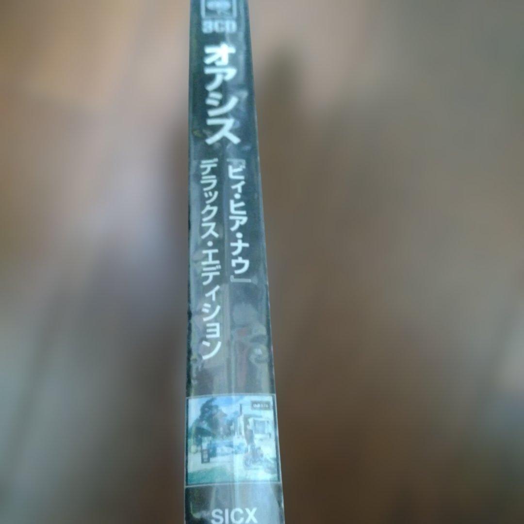 新品・国内「ビィ・ヒア・ナウ」デラックス・エディション」送料込