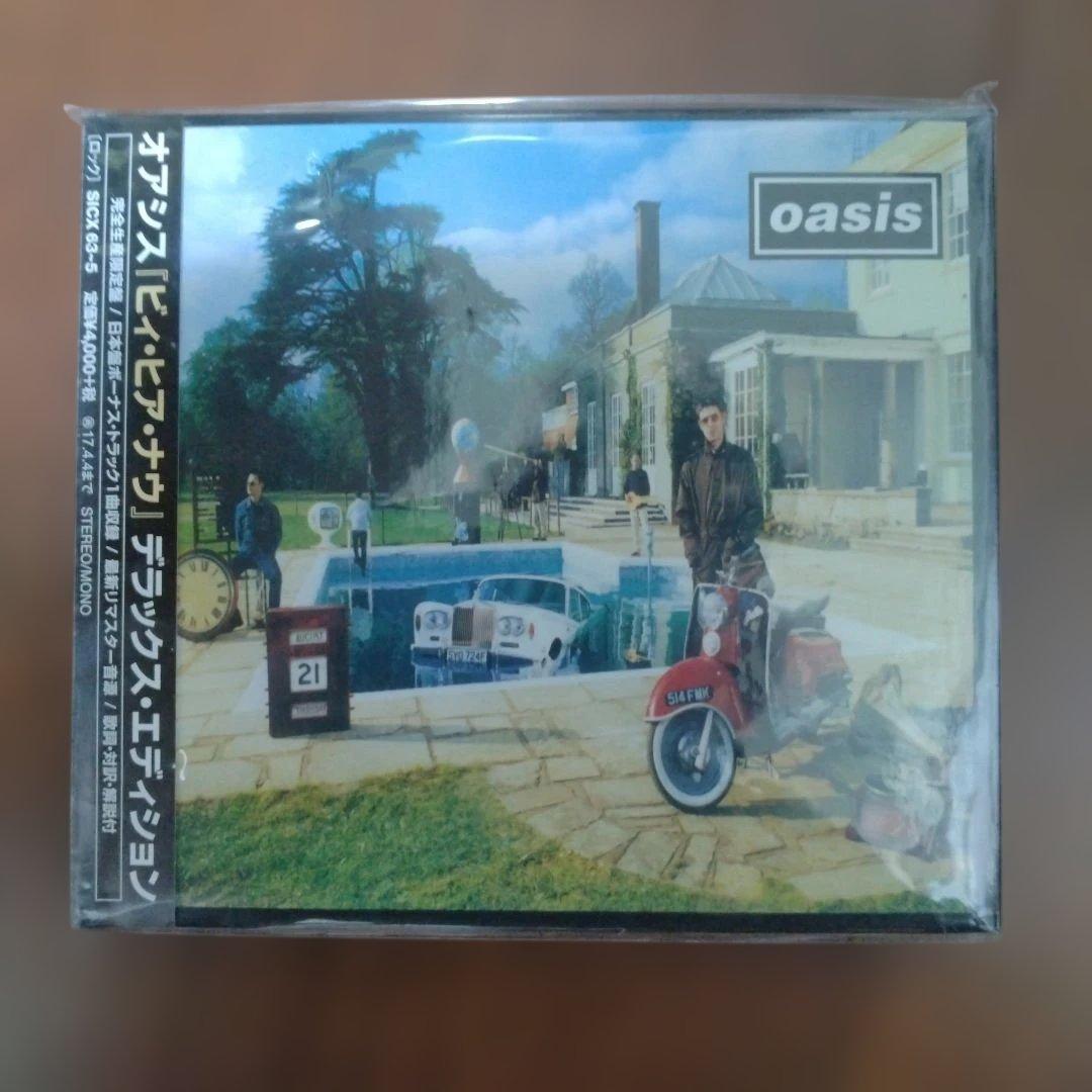 新品・国内「ビィ・ヒア・ナウ」デラックス・エディション」送料込