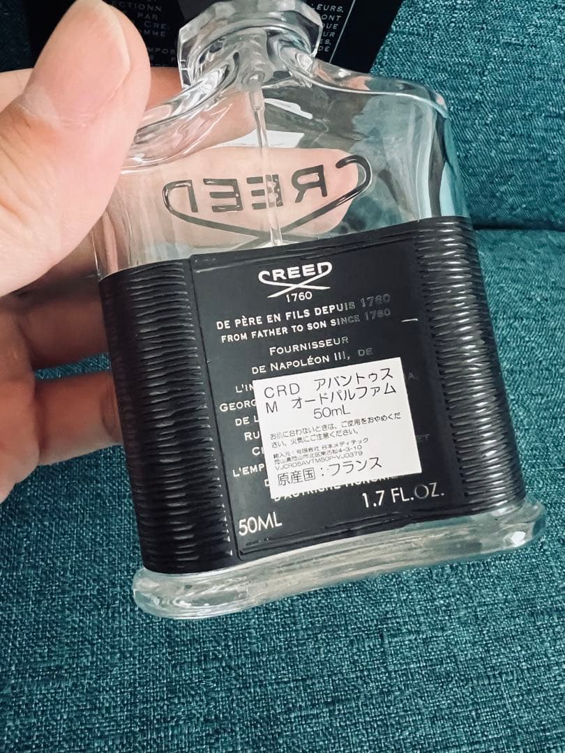 【正規品】CREED-Aventus 50ml クリードアバントゥス