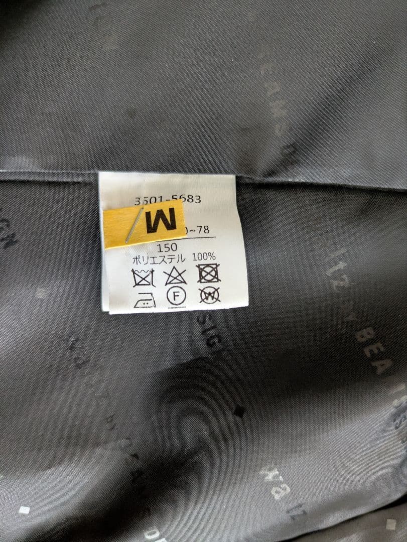 waltz by BEAMS DESIGN 紺 スーツ150※ボトム(裾上げ済)