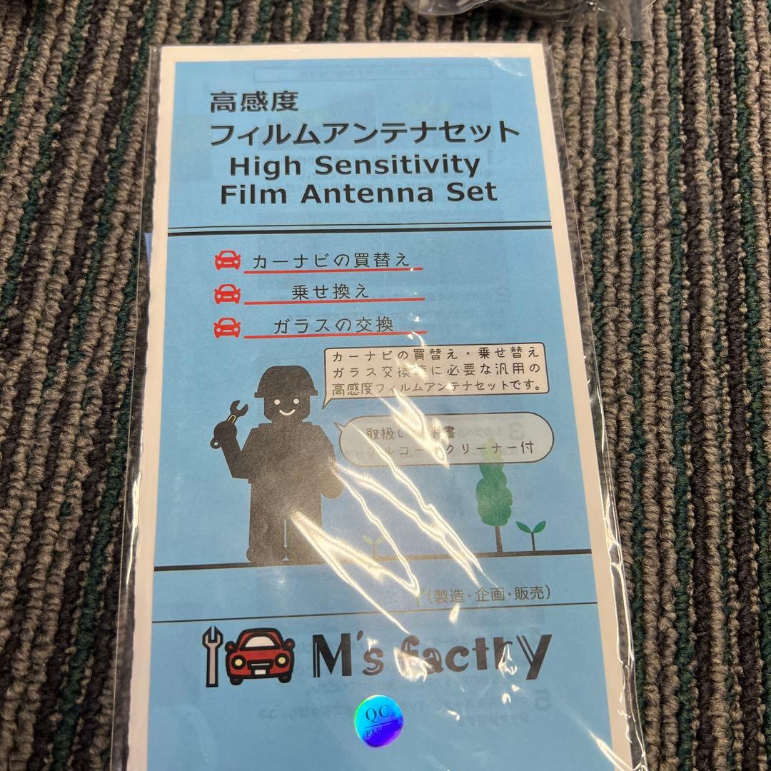 パイオニアPioneer carrozzeria MRZ009　7インチカーナビ