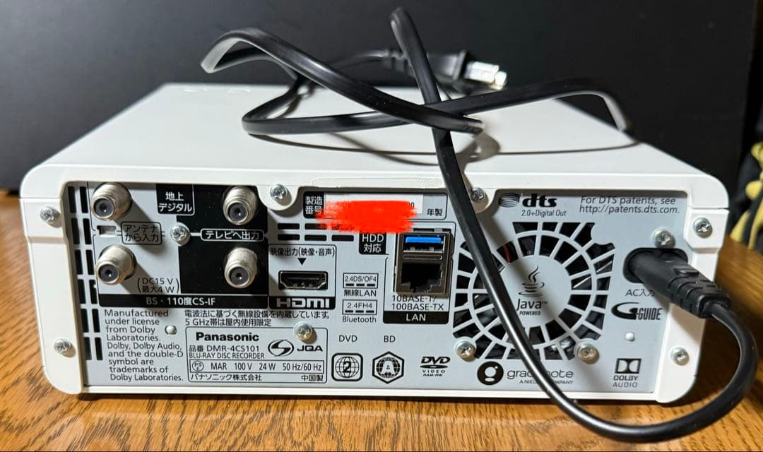 パナソニック ブルーレイレコーダー チュー ナー Bluetooth DIGA