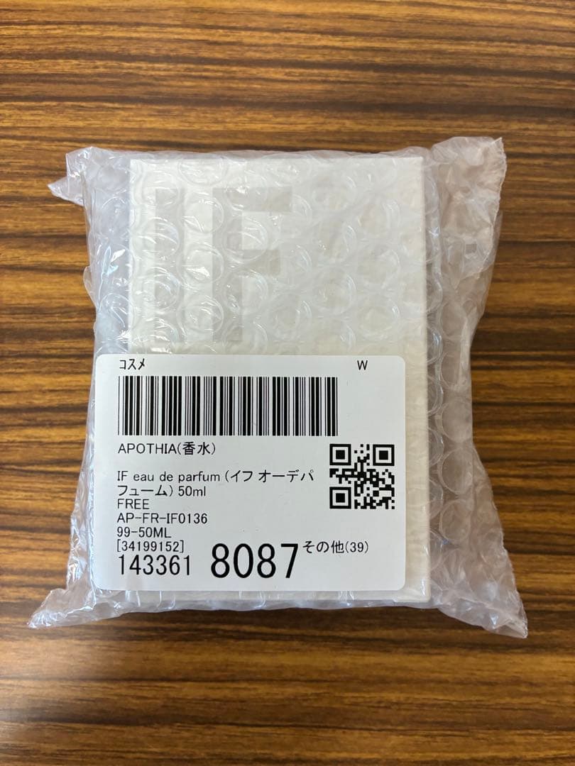 【新品未開封 】Apothia IF オーデパフューム(50ml)