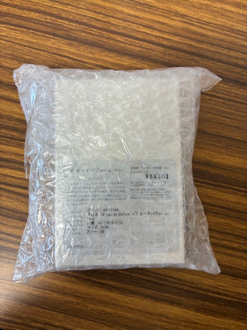 【新品未開封 】Apothia IF オーデパフューム(50ml)