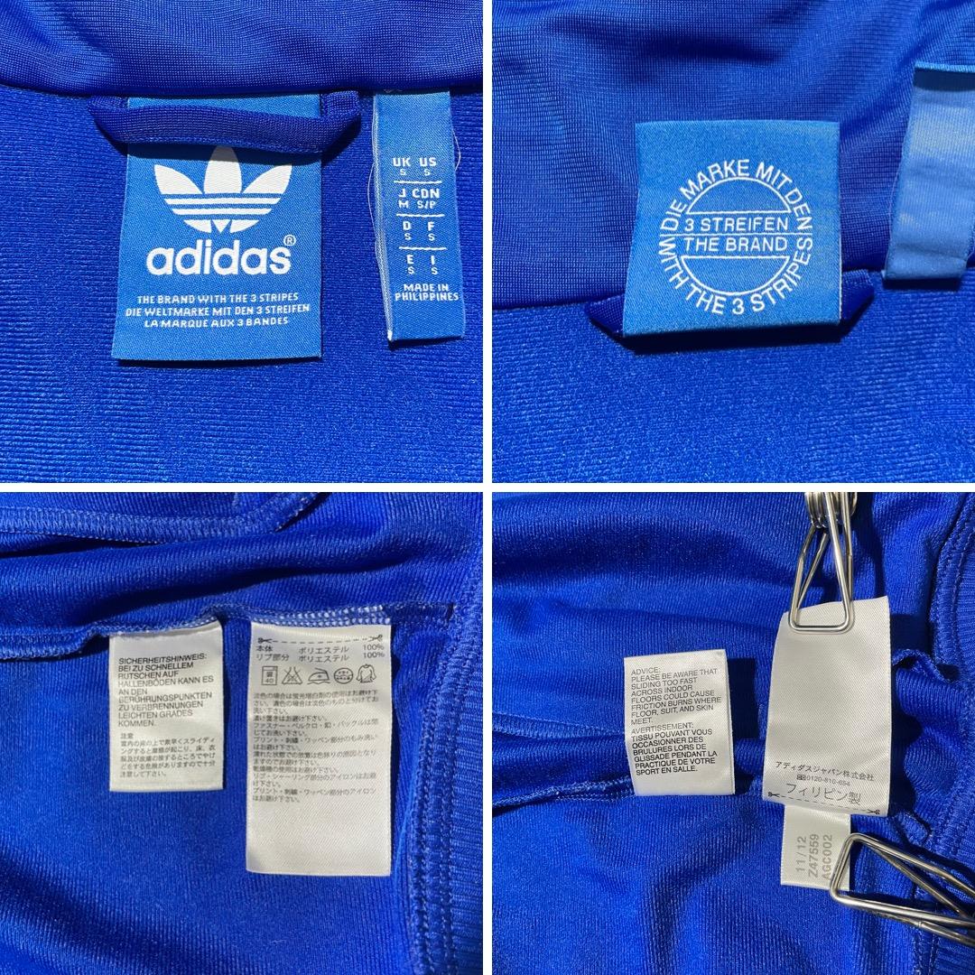 adidas トレフォイル 刺繍 トラックジャケット ジャージ 3本アームライン