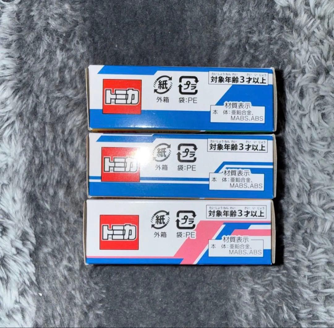 JR東日本特注品　トミカ　大船渡線BRT いすゞ エルガ　2台とJRバス3台