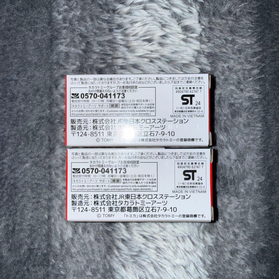 JR東日本特注品　トミカ　大船渡線BRT いすゞ エルガ　2台とJRバス3台