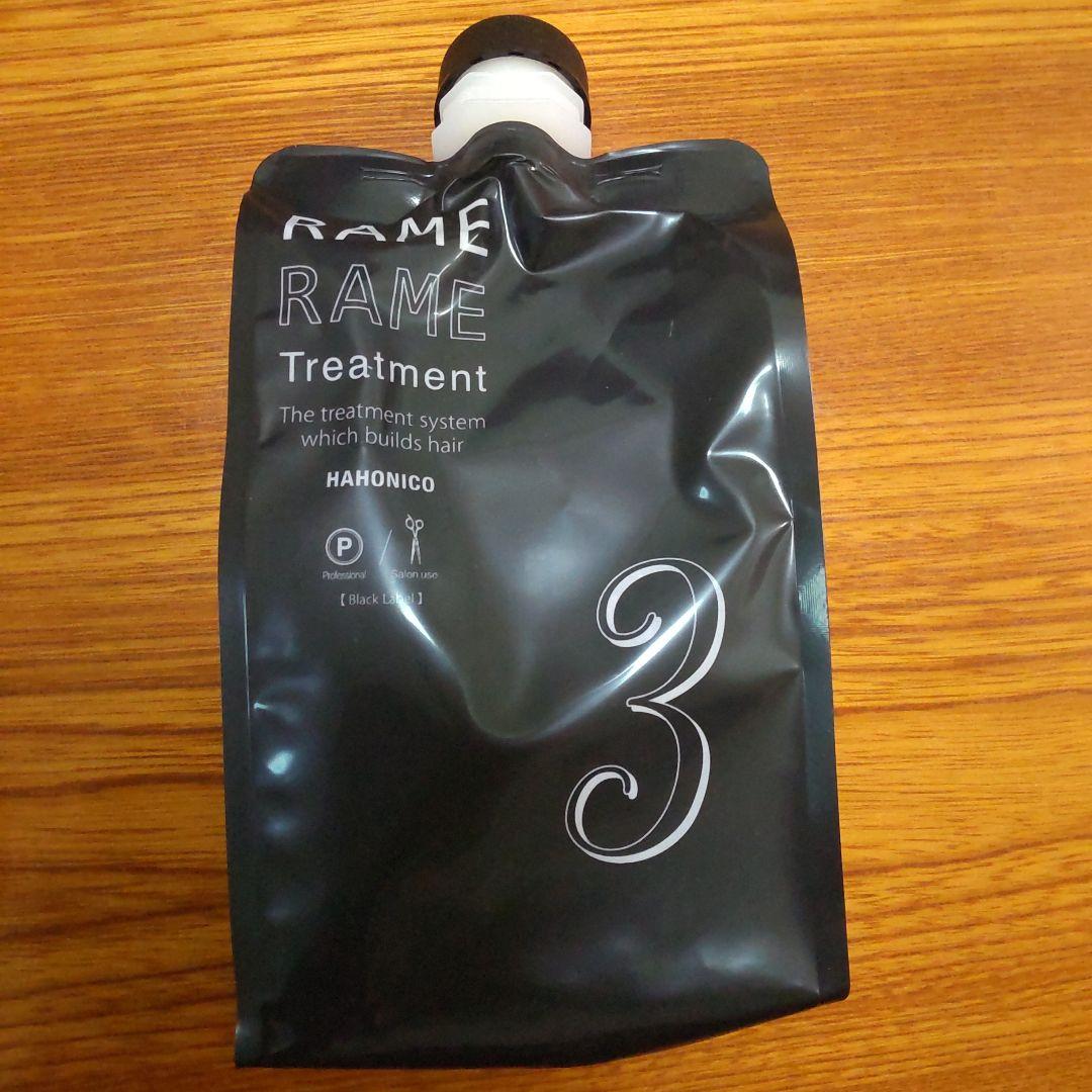 【未使用品】ハホニコ ザラメラメ 3点セット