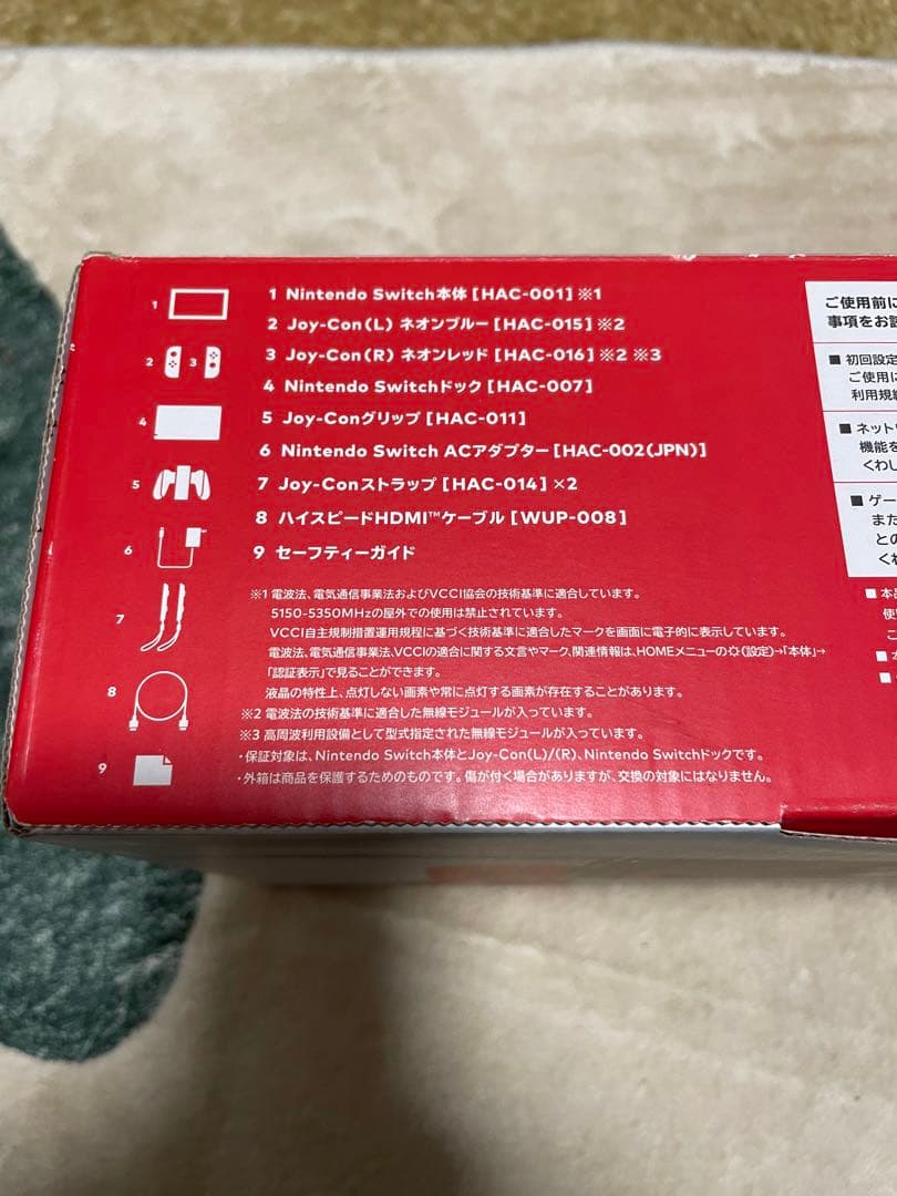 Nintendo Switch 本体 付属品付き【ジャンク品】