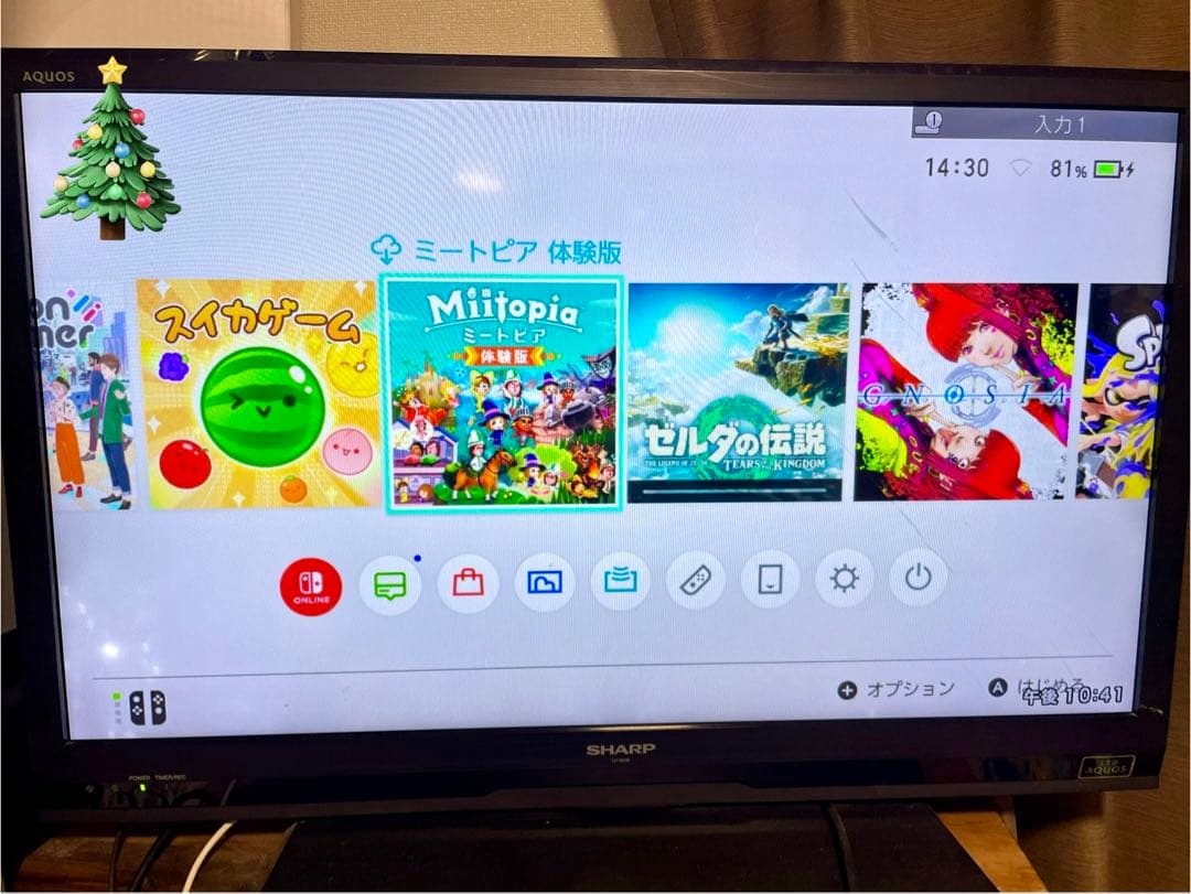 Nintendo Switch 本体 付属品付き【ジャンク品】