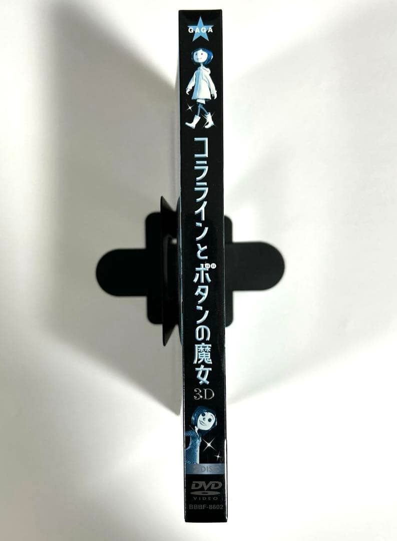 【新品】 コララインとボタンの魔女 3Dプレミアム・エディション〈初回限定生産〉