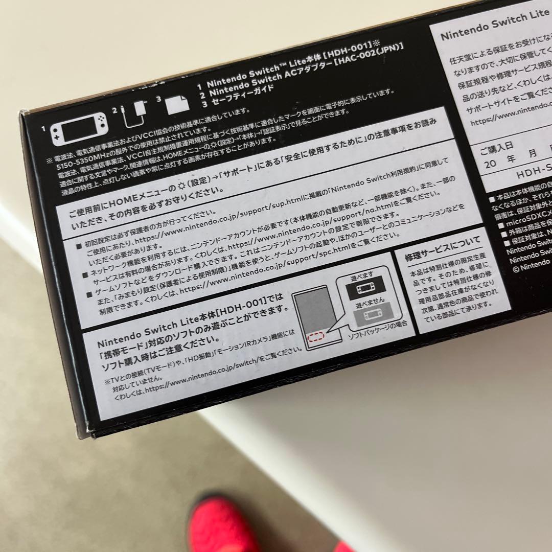 未開封新品Nintendo Switch Lite Hyrule Edition