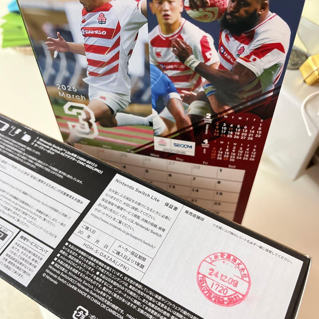 未開封新品Nintendo Switch Lite Hyrule Edition