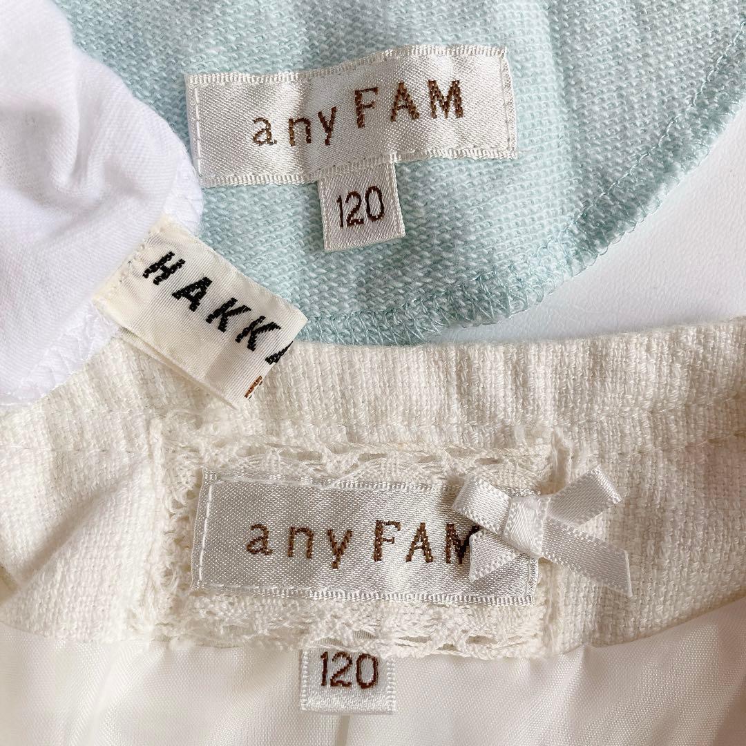 anyFAM120 セレモニー 入学 卒園 発表会 フォーマル 女の子