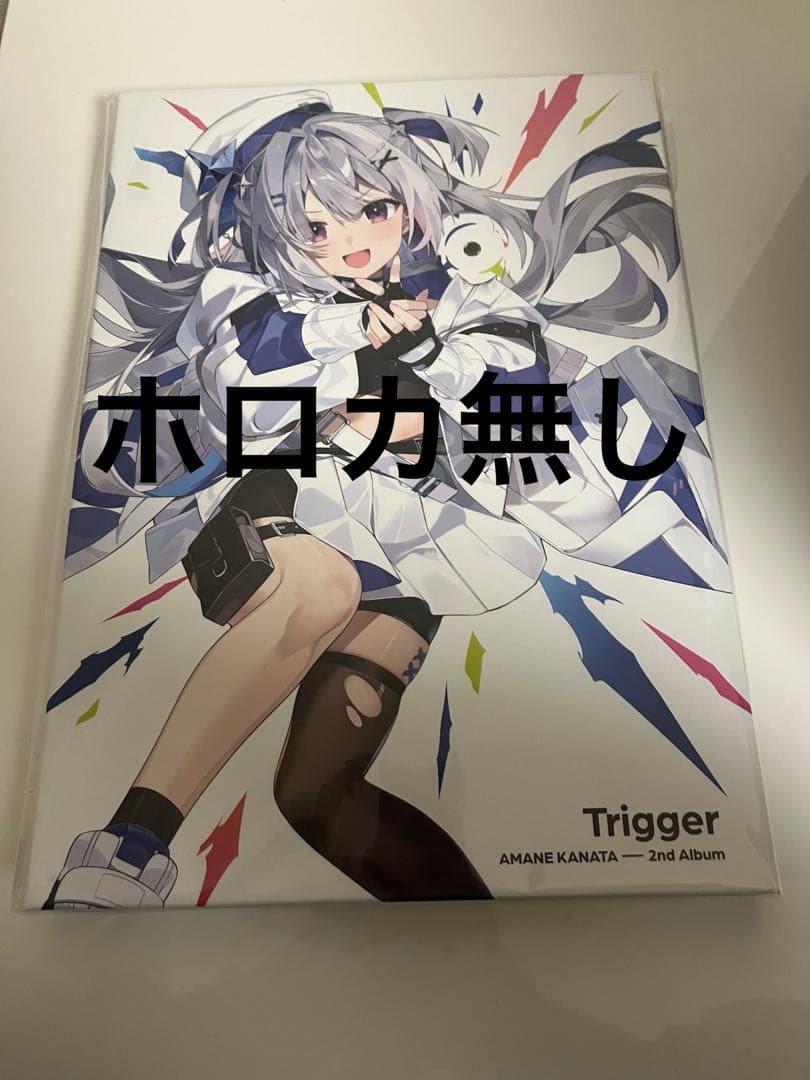 天音かなた 2nd Album Trigger 完全生産限定盤 CD ホロライブ