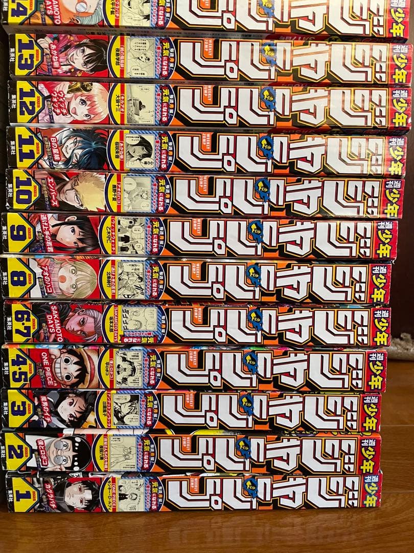 週刊少年ジャンプ　2025年　1〜52号　セット　まとめ売り　付録付き　ふろく