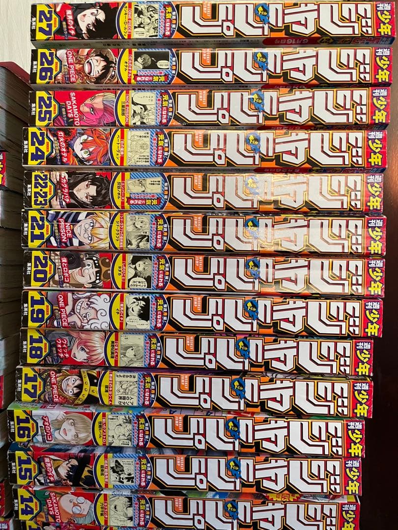 週刊少年ジャンプ　2025年　1〜52号　セット　まとめ売り　付録付き　ふろく