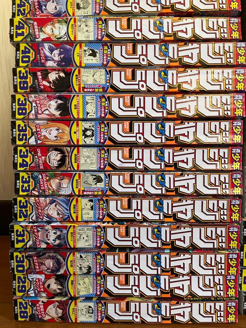 週刊少年ジャンプ　2025年　1〜52号　セット　まとめ売り　付録付き　ふろく