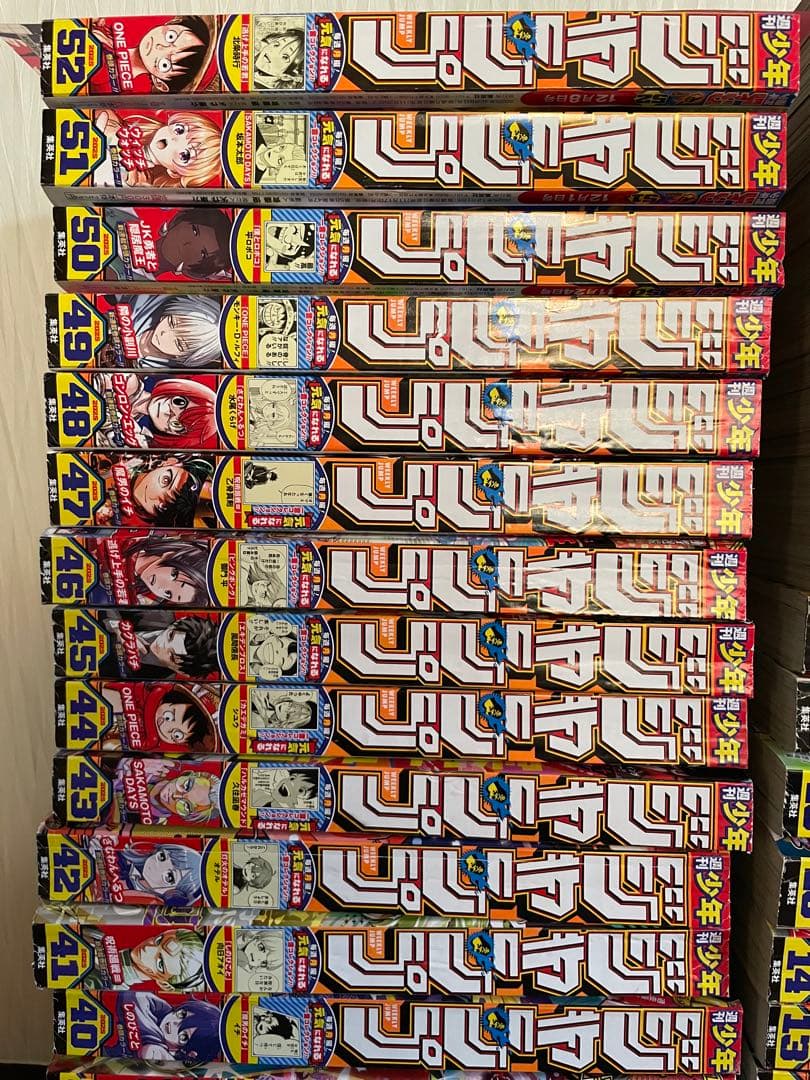週刊少年ジャンプ　2025年　1〜52号　セット　まとめ売り　付録付き　ふろく