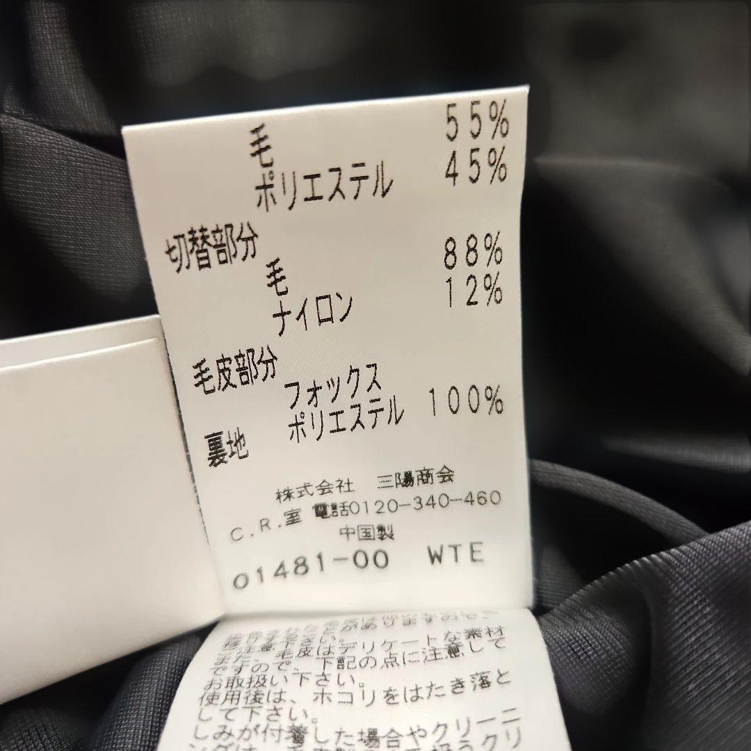 TO BE CHIC トゥービーシック フォックスファー ショートコート 黒